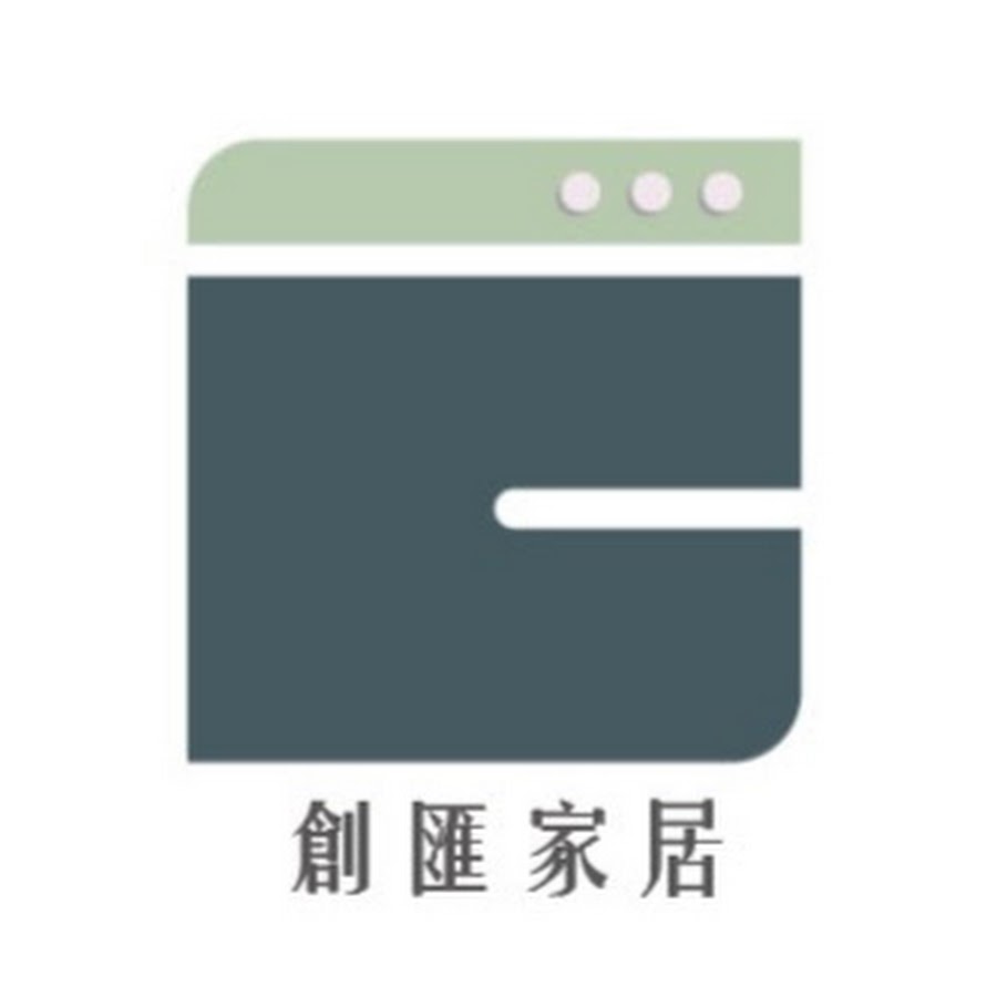 創匯家居 Logo
